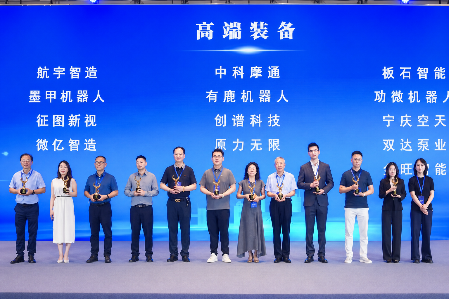 优可测-2025年度新质企业金牛奖
