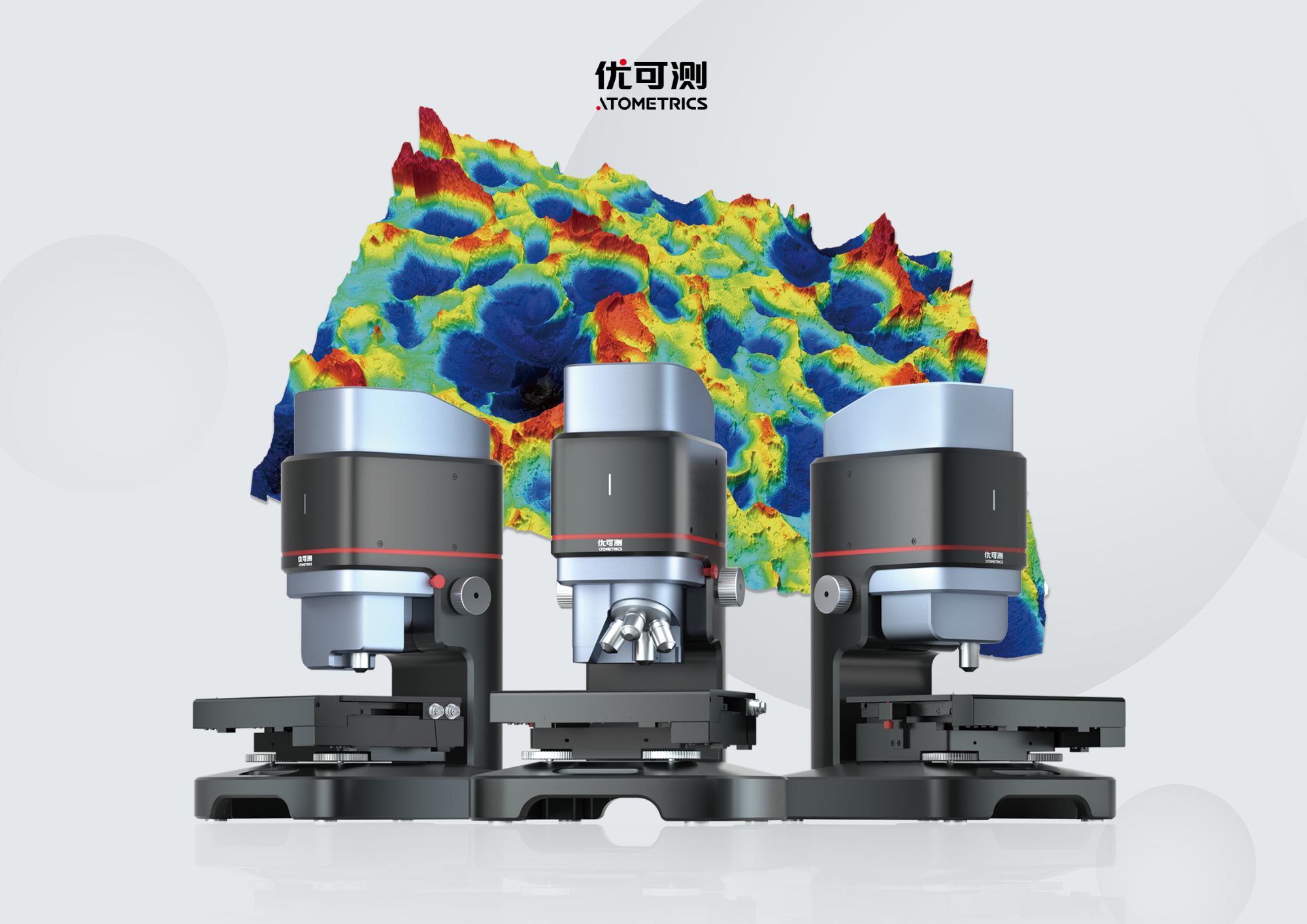优可测白光干涉仪